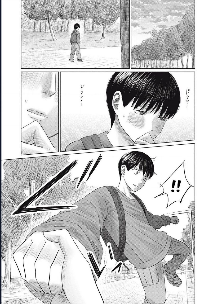 Câu Lạc Bộ Hôn Hít Cho Mọi Nhà - Chapter 7 - Page 18