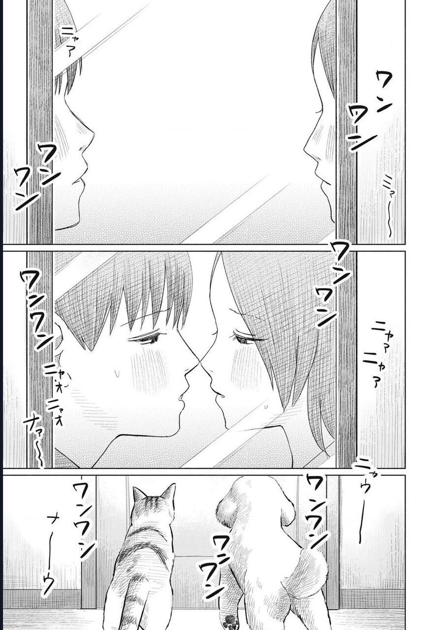 Câu Lạc Bộ Hôn Hít Cho Mọi Nhà - Chapter 9 - Page 14