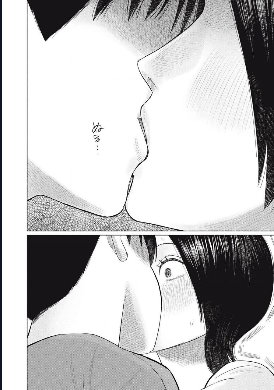 Câu Lạc Bộ Hôn Hít Cho Mọi Nhà - Chapter 9 - Page 17