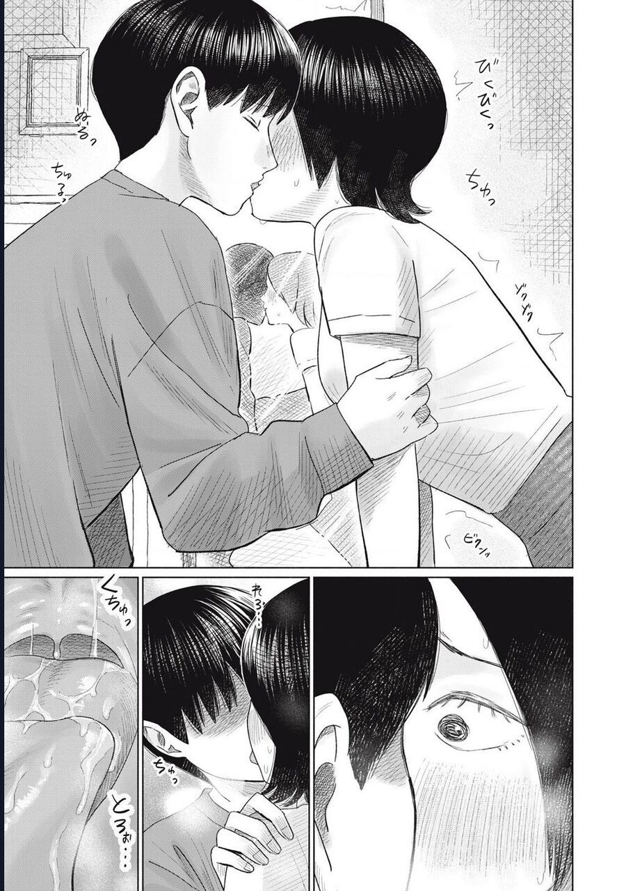 Câu Lạc Bộ Hôn Hít Cho Mọi Nhà - Chapter 9 - Page 18