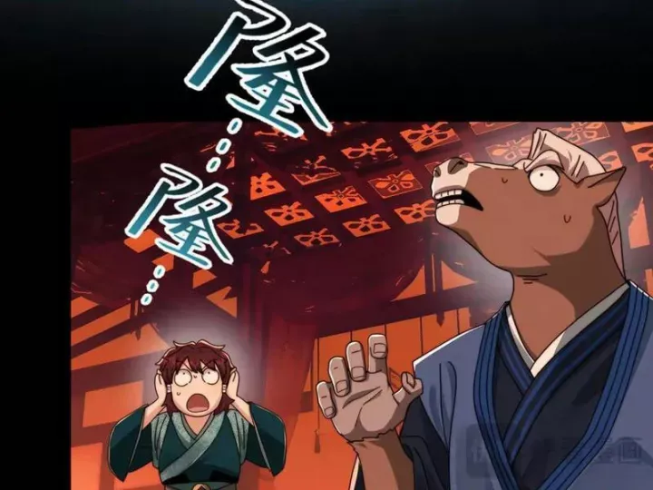 Đến Ma Quỷ Còn Sợ Tâm Thần - Chapter 158 - Page 105