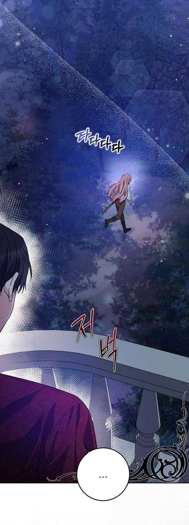 Hãy Cẩn Thận Với Người Đàn Ông Mạnh Nhất Đang Mê Muội Tôi - Chapter 1 - Page 13