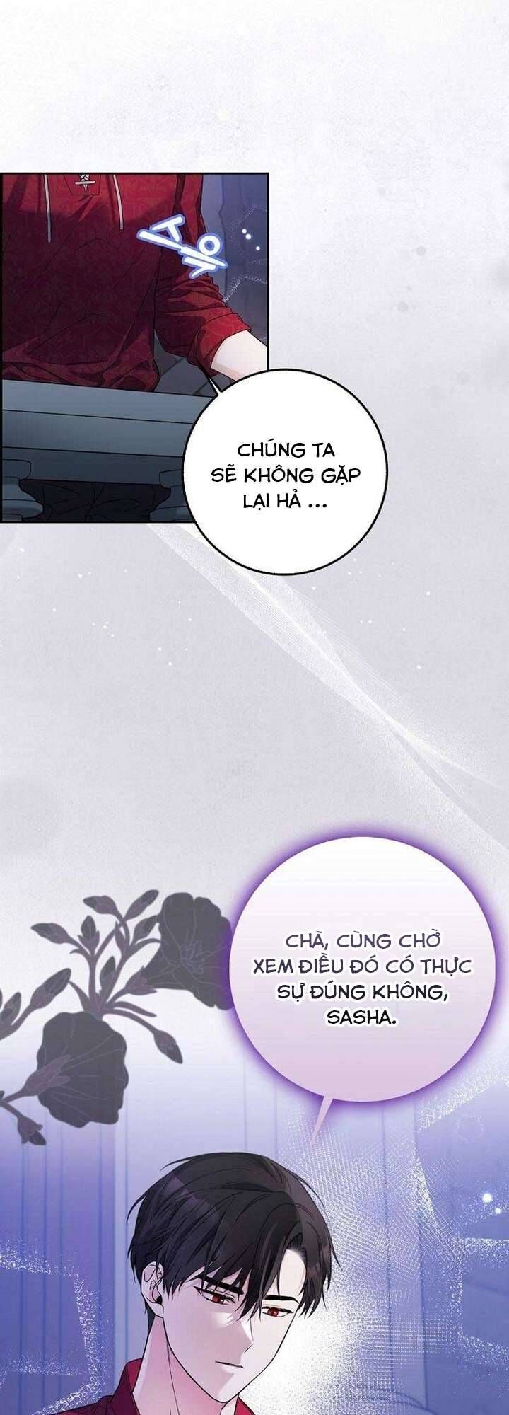 Hãy Cẩn Thận Với Người Đàn Ông Mạnh Nhất Đang Mê Muội Tôi - Chapter 1 - Page 14