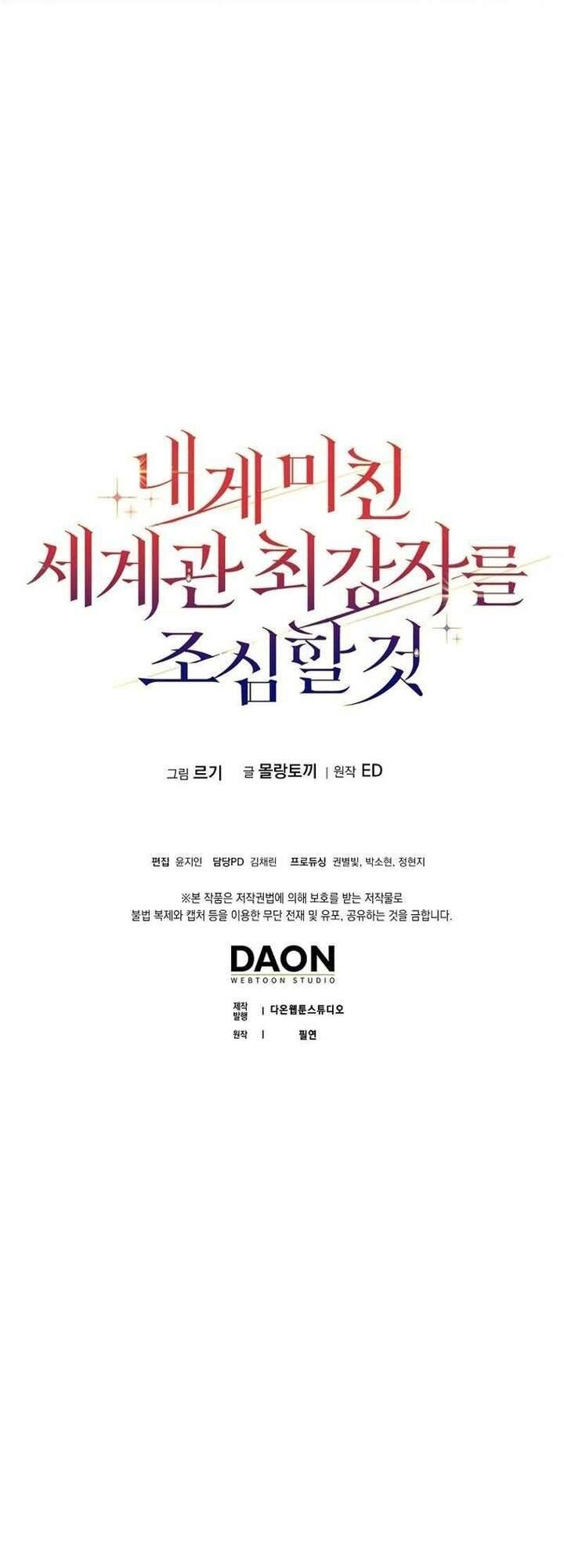 Hãy Cẩn Thận Với Người Đàn Ông Mạnh Nhất Đang Mê Muội Tôi - Chapter 1 - Page 71