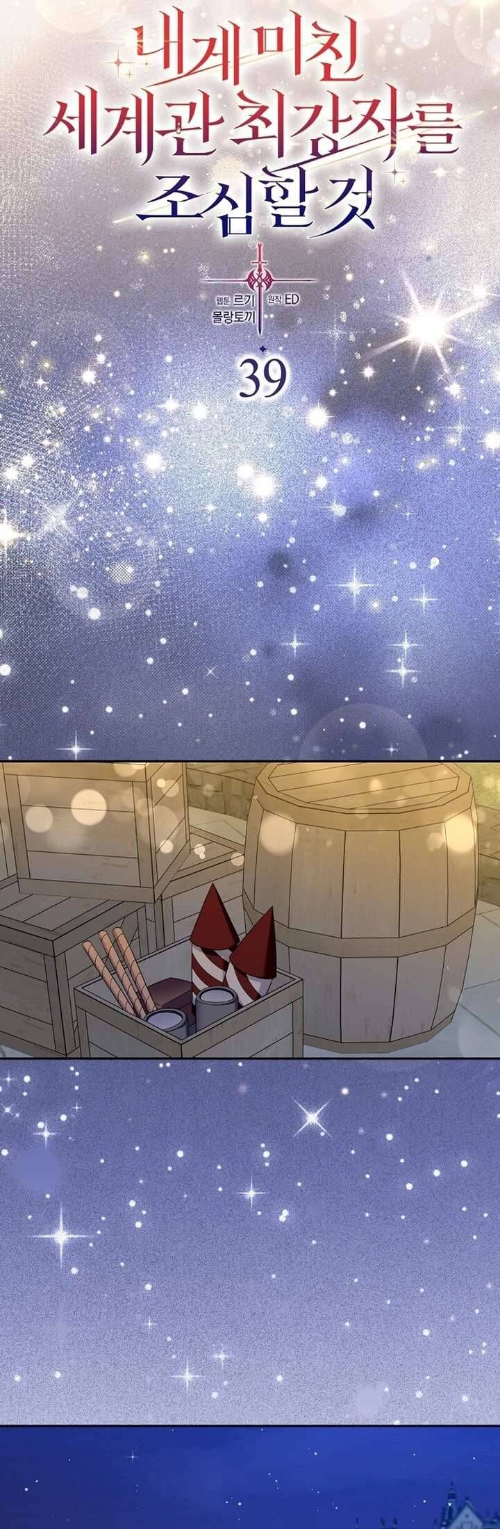 Hãy Cẩn Thận Với Người Đàn Ông Mạnh Nhất Đang Mê Muội Tôi - Chapter 39 - Page 20