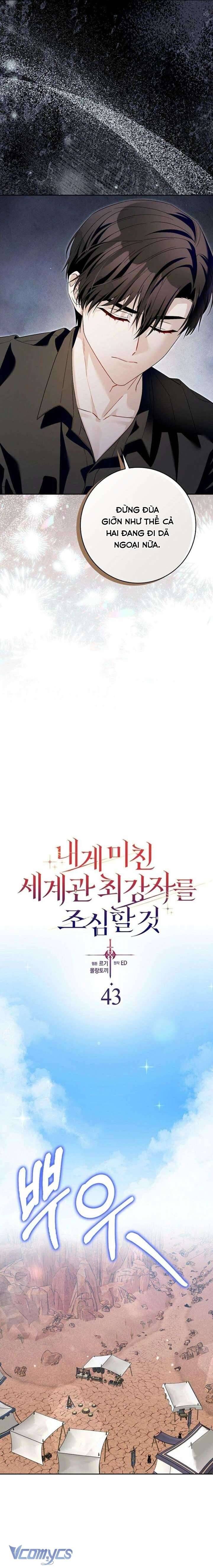 Hãy Cẩn Thận Với Người Đàn Ông Mạnh Nhất Đang Mê Muội Tôi - Chapter 43 - Page 3