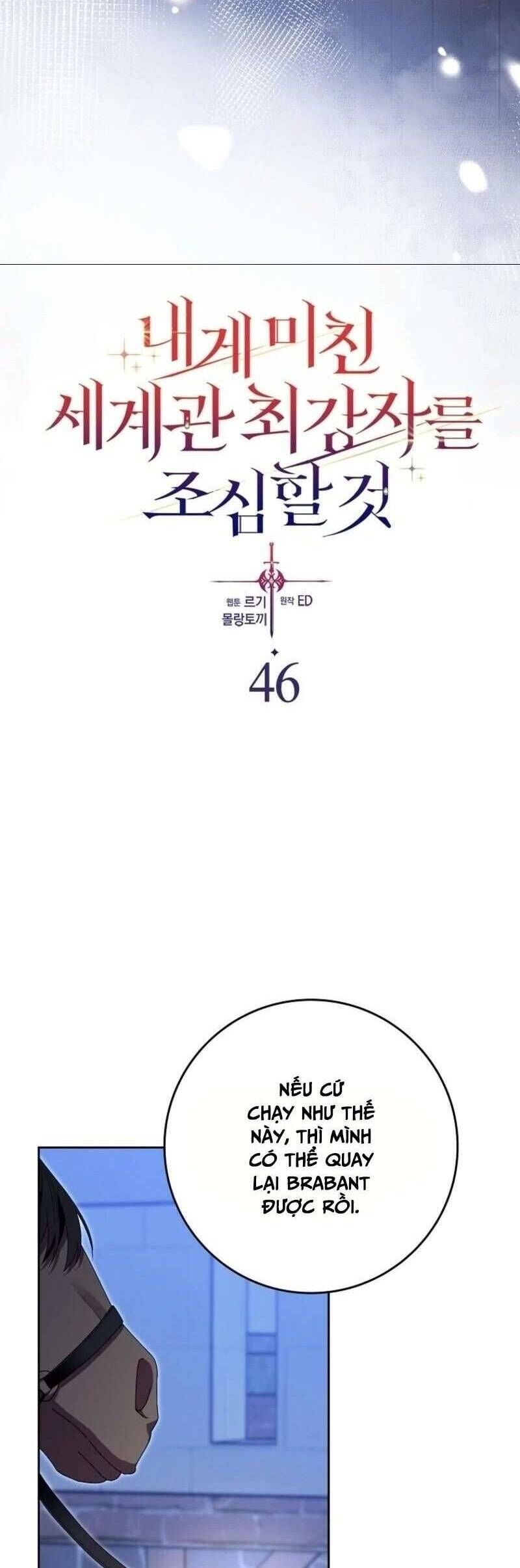 Hãy Cẩn Thận Với Người Đàn Ông Mạnh Nhất Đang Mê Muội Tôi - Chapter 47 - Page 14