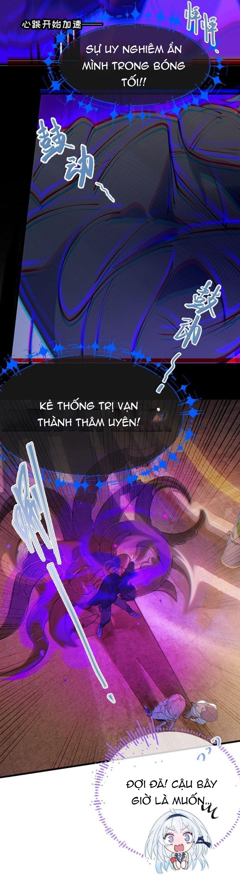 Sau Khi Biến Thành Quái Vật Cthulhu Họ Càng Điên Cuồng Hơn - Chapter 34 - Page 3