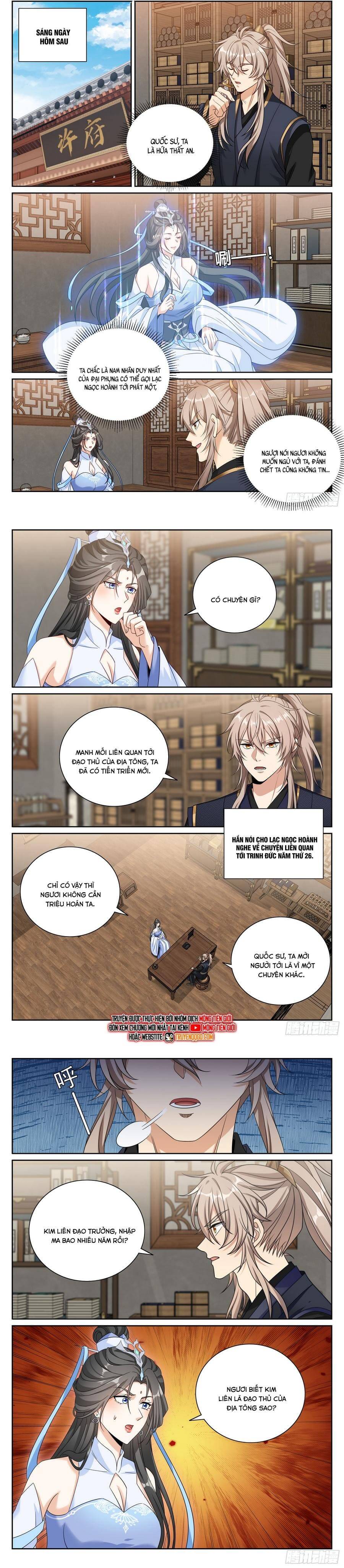 Đại Phụng Đả Canh Nhân - Chapter 569 - Page 4