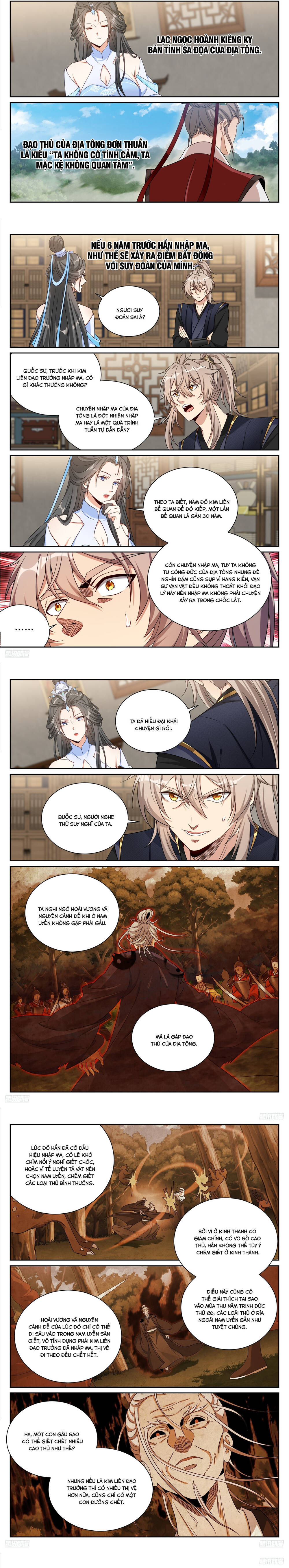 Đại Phụng Đả Canh Nhân - Chapter 570 - Page 4