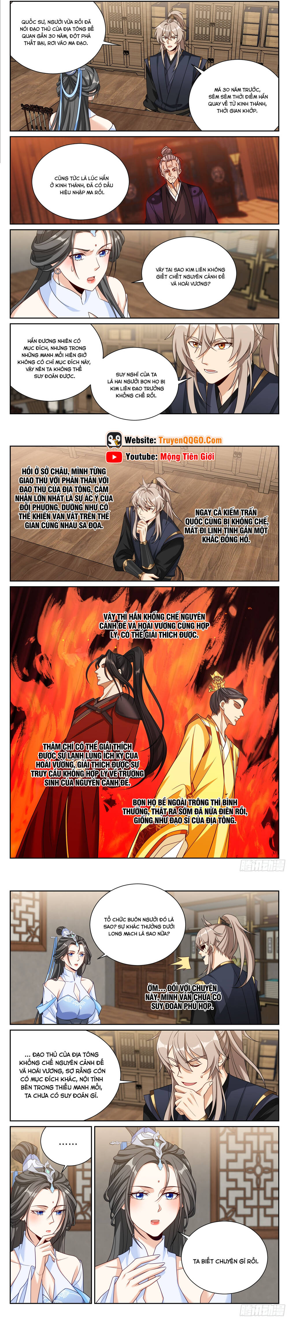 Đại Phụng Đả Canh Nhân - Chapter 570 - Page 5