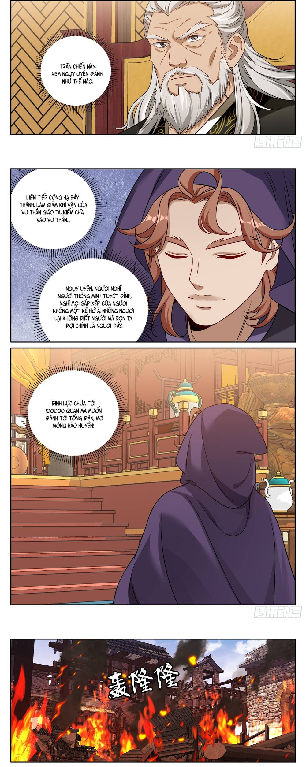 Đại Phụng Đả Canh Nhân - Chapter 572 - Page 7