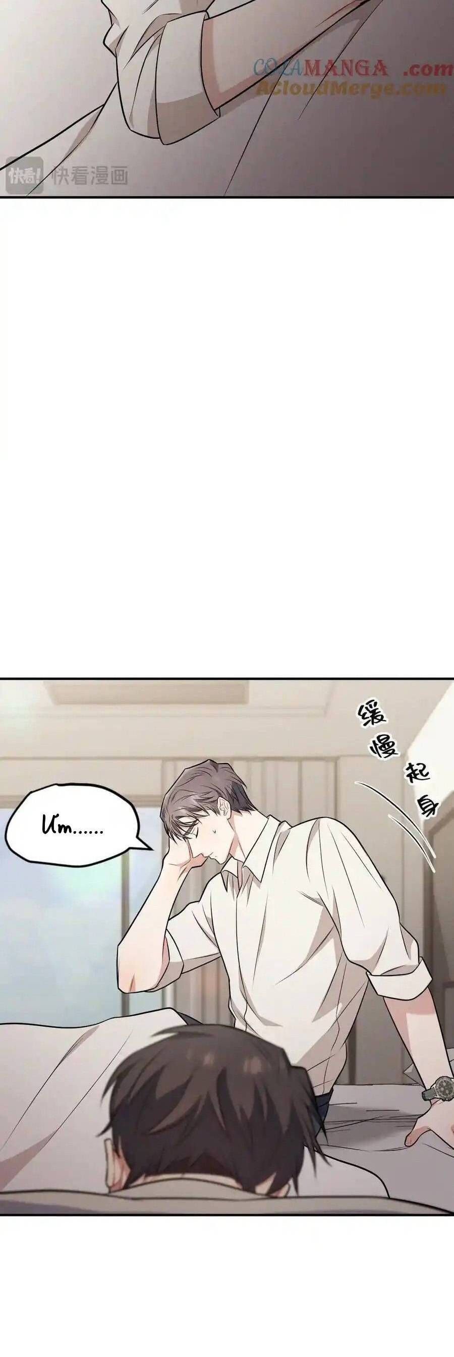 Trung Khuyển Công Lược - Chapter 16 - Page 36