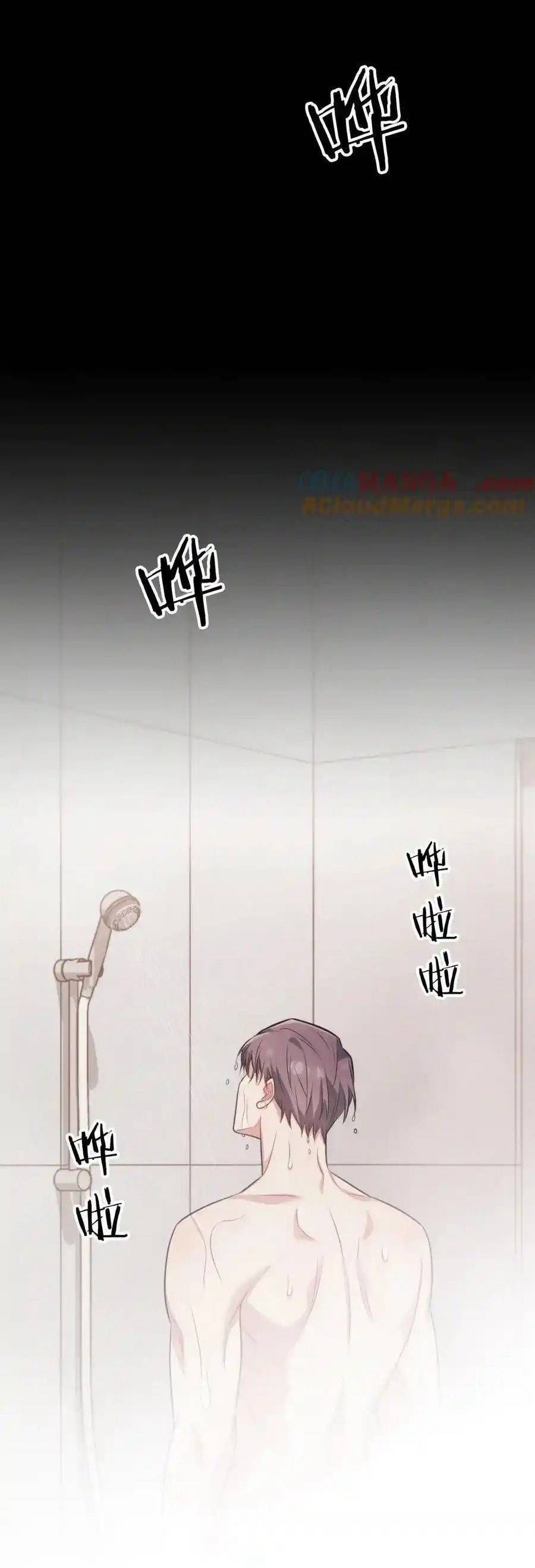 Trung Khuyển Công Lược - Chapter 17 - Page 25