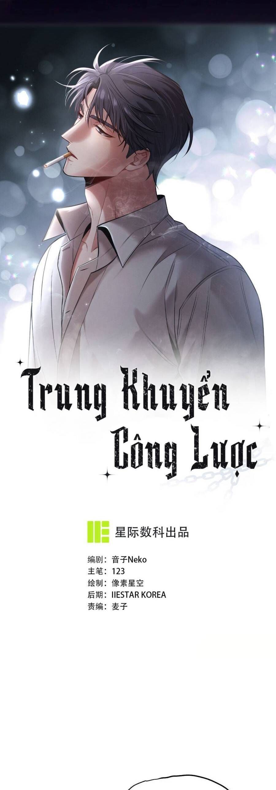 Trung Khuyển Công Lược - Chapter 17 - Page 4