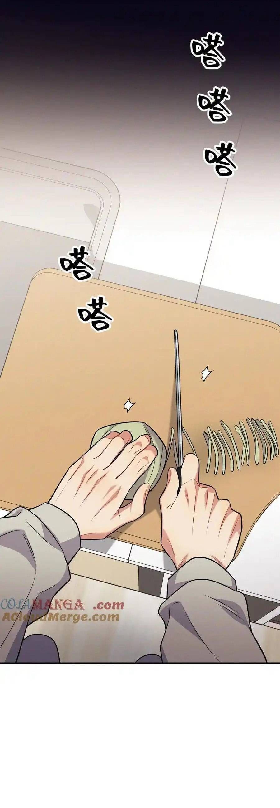 Trung Khuyển Công Lược - Chapter 17 - Page 9