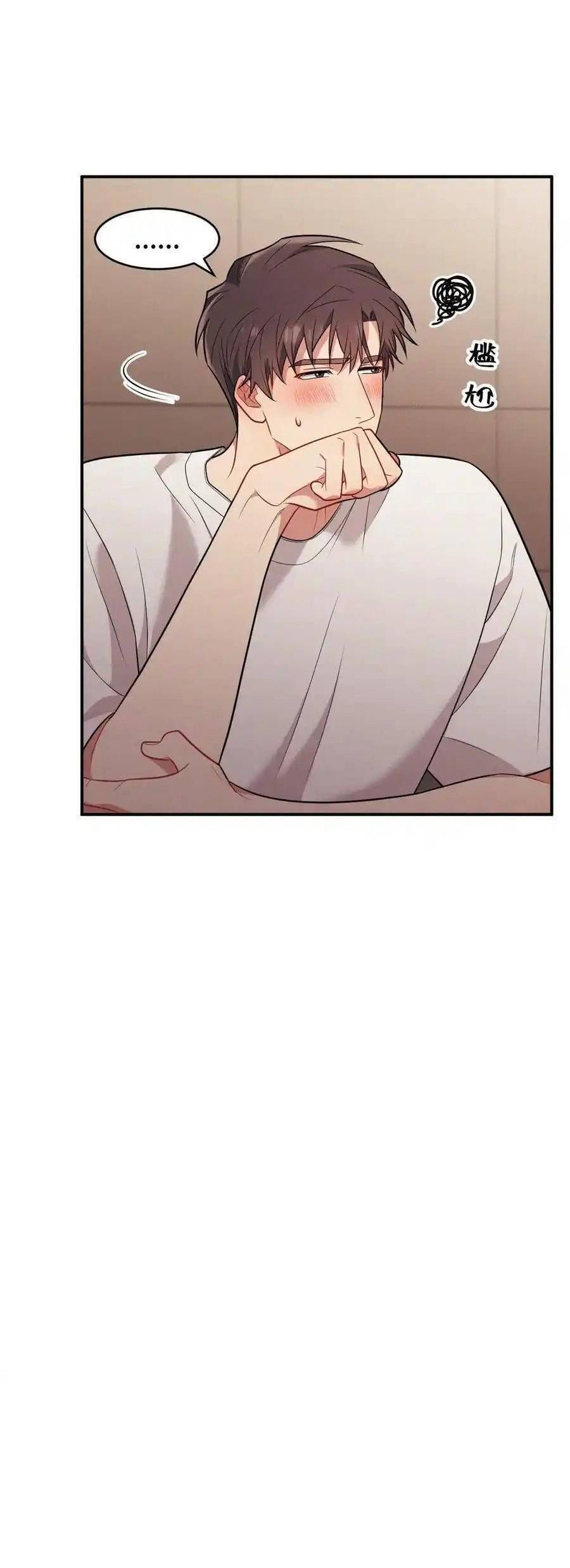 Trung Khuyển Công Lược - Chapter 18 - Page 14