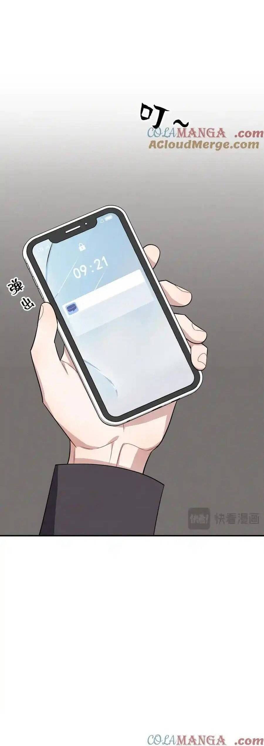 Trung Khuyển Công Lược - Chapter 20 - Page 20