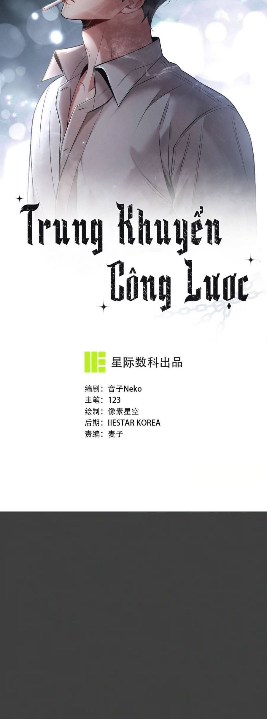 Trung Khuyển Công Lược - Chapter 20 - Page 5