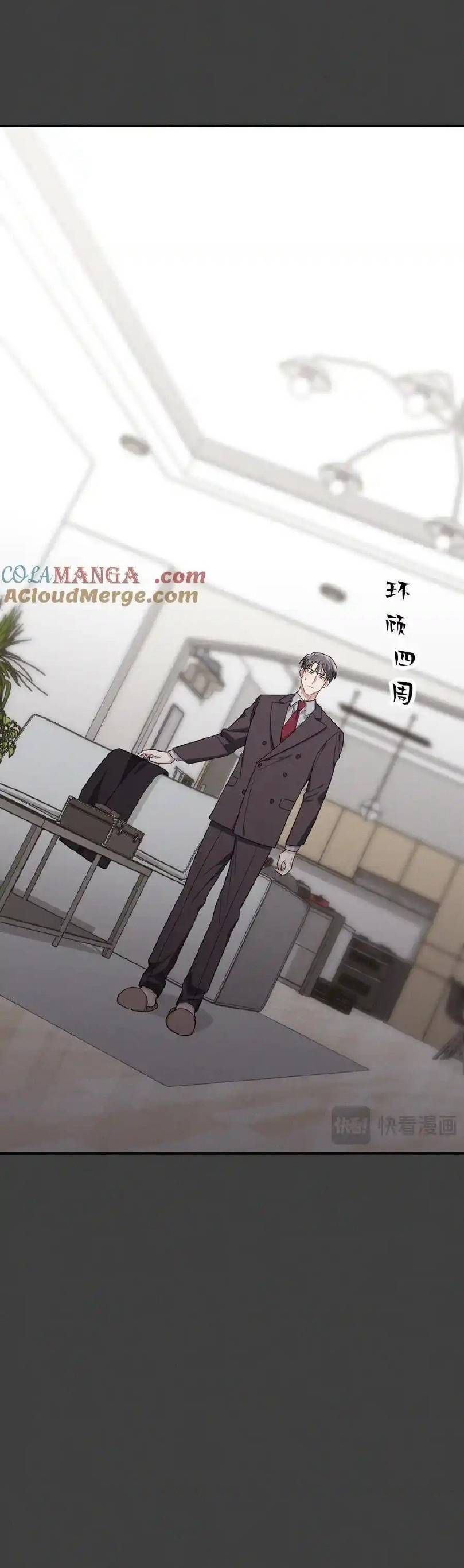 Trung Khuyển Công Lược - Chapter 20 - Page 7