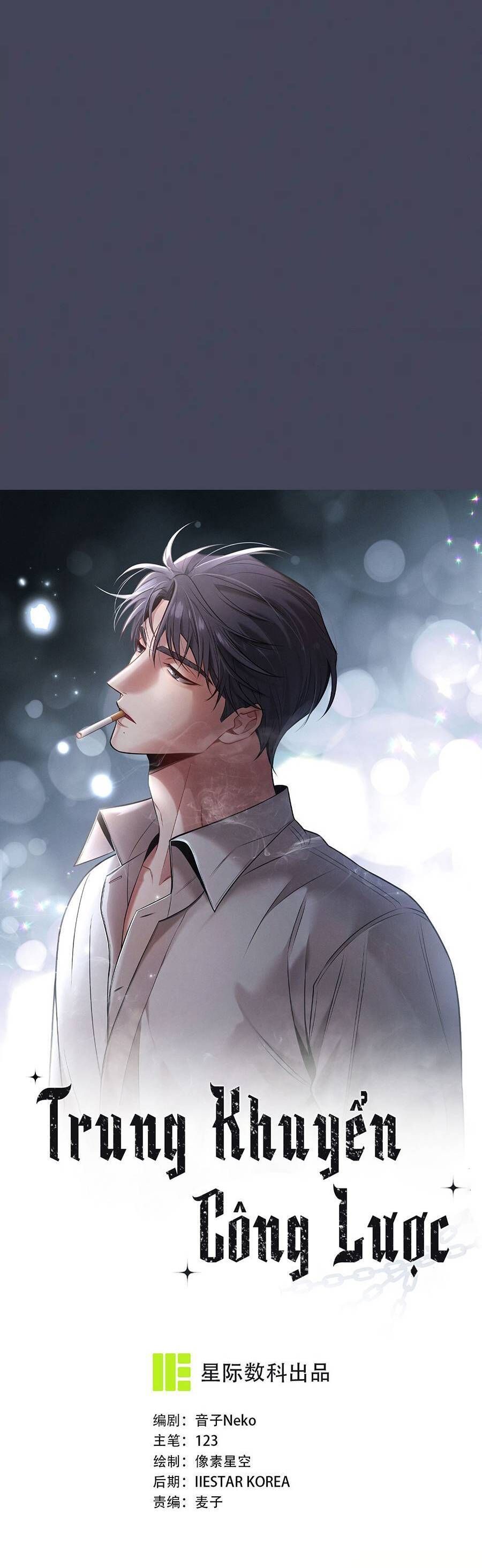 Trung Khuyển Công Lược - Chapter 21 - Page 4