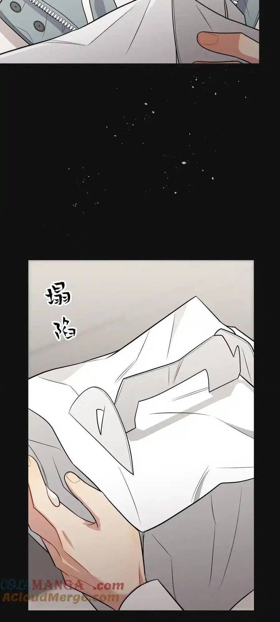 Trung Khuyển Công Lược - Chapter 21 - Page 60