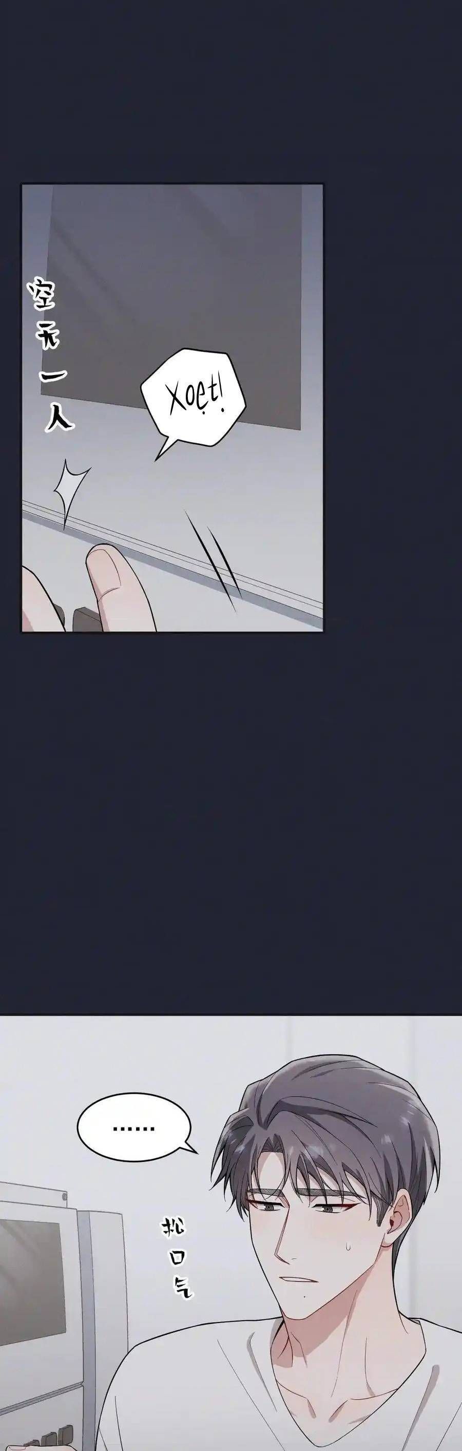 Trung Khuyển Công Lược - Chapter 22 - Page 7