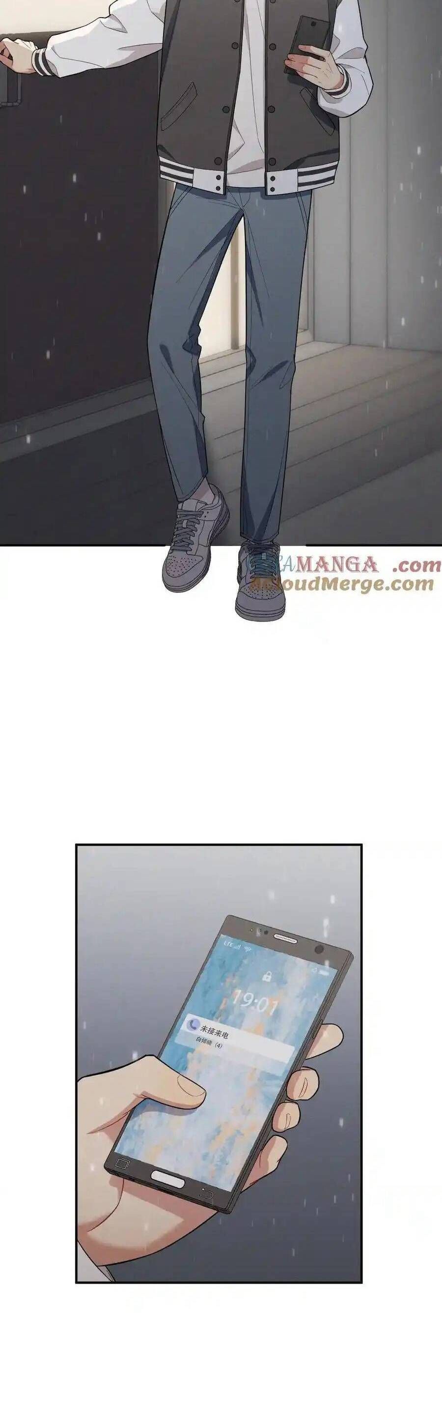 Trung Khuyển Công Lược - Chapter 23 - Page 20