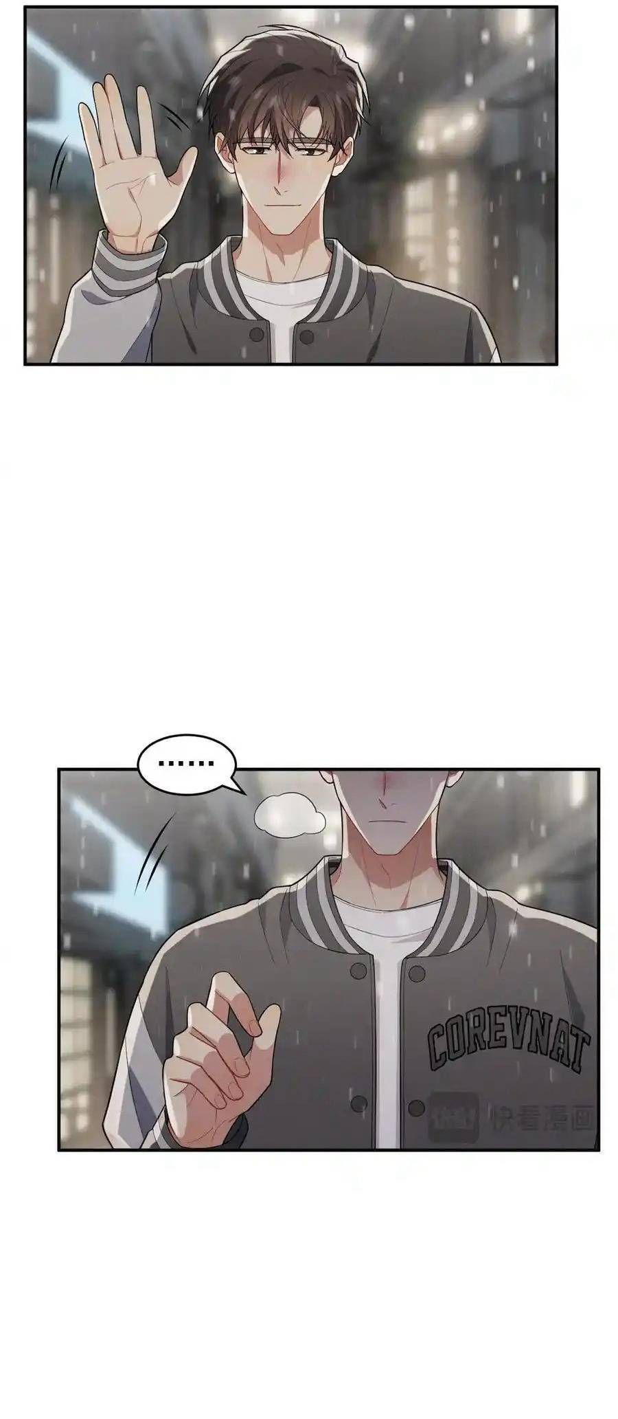 Trung Khuyển Công Lược - Chapter 23 - Page 26