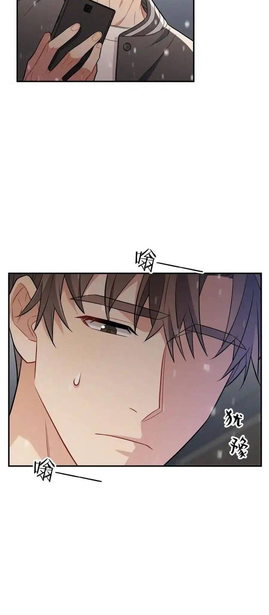 Trung Khuyển Công Lược - Chapter 23 - Page 35