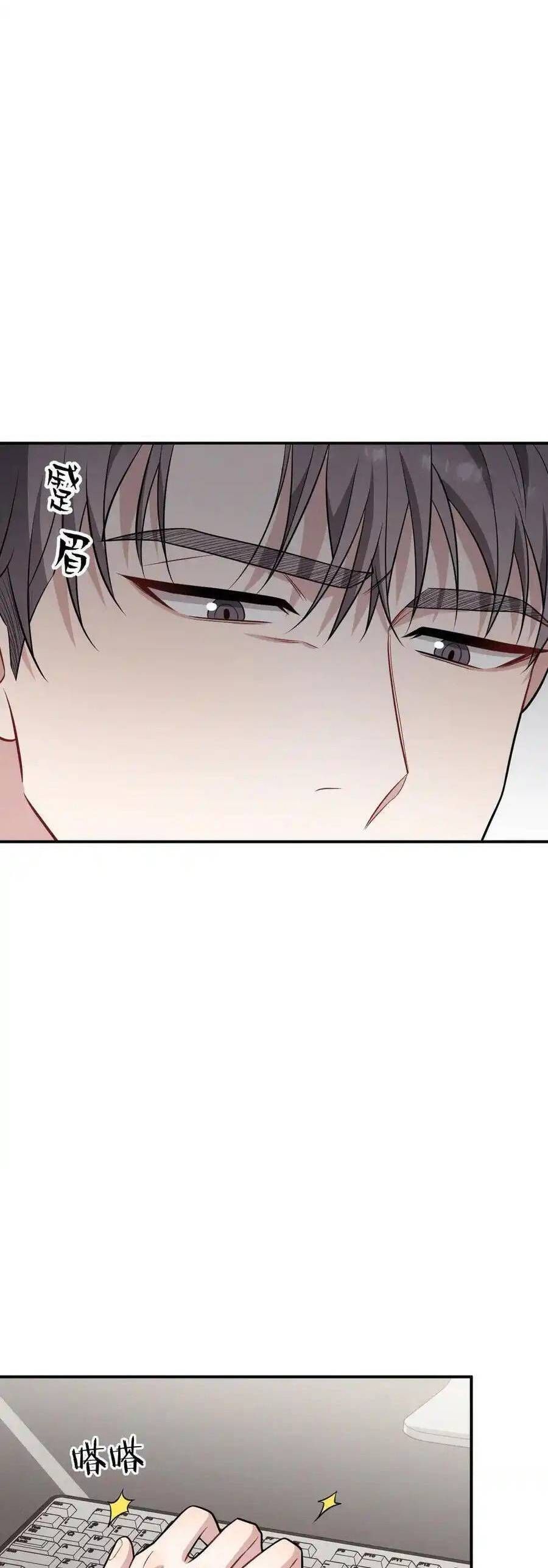 Trung Khuyển Công Lược - Chapter 24 - Page 19