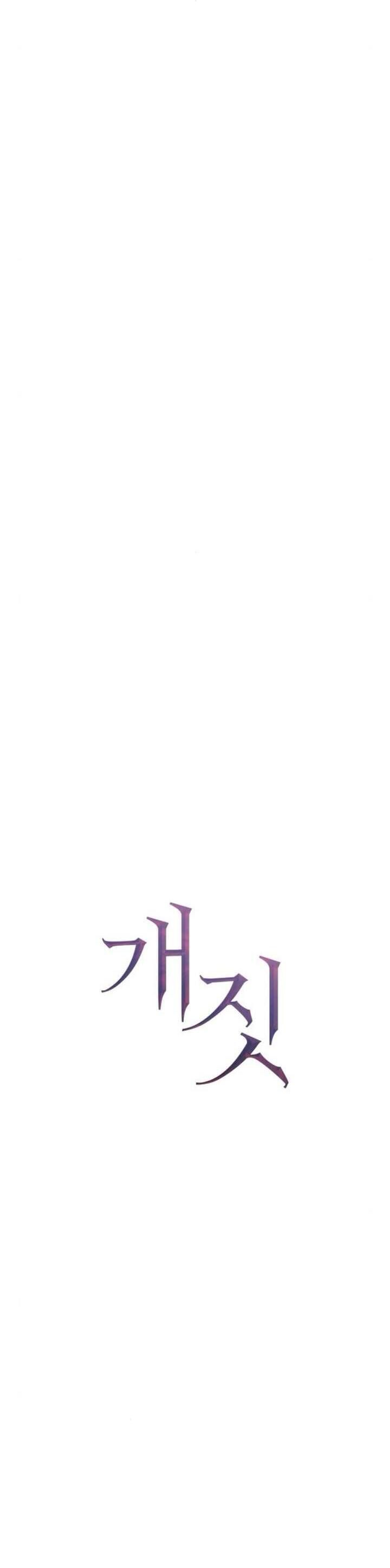 Hành Vi Khốn Nạn - Chapter 20 - Page 33