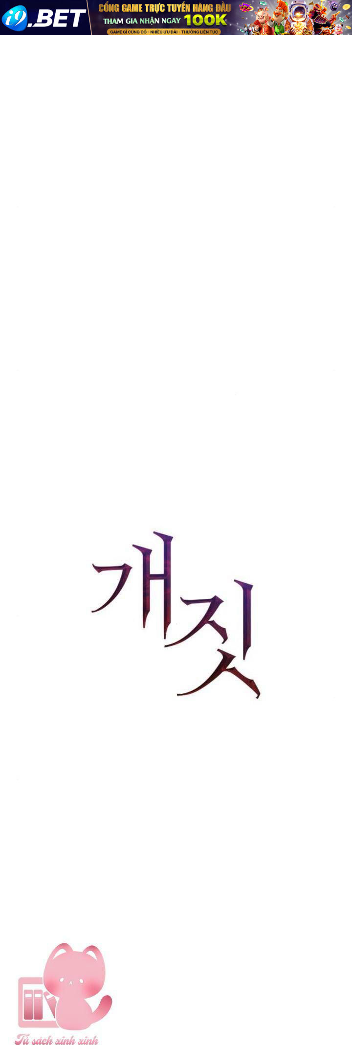 Hành Vi Khốn Nạn - Chapter 27 - Page 27