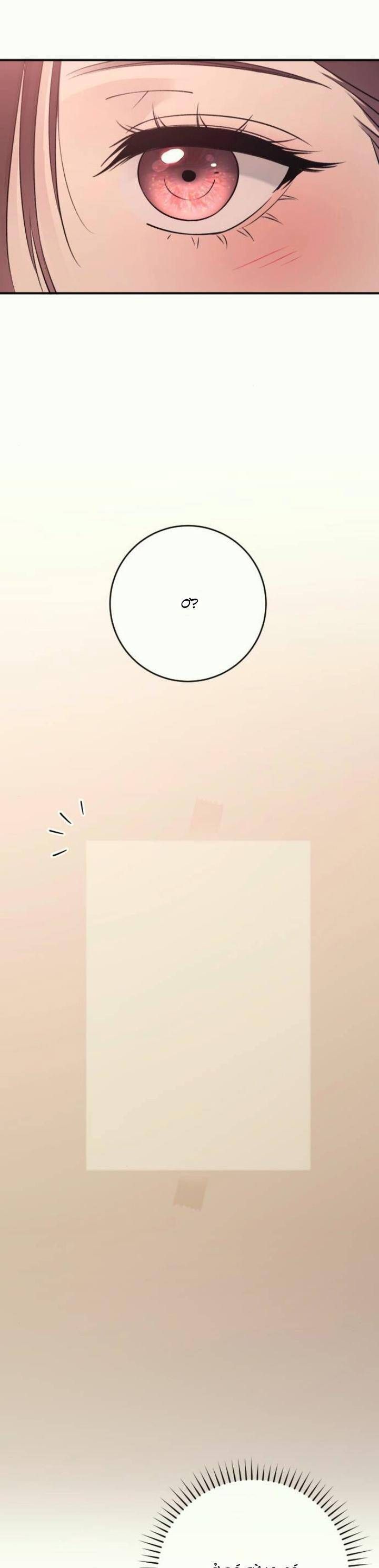 Hành Vi Khốn Nạn - Chapter 30 - Page 17