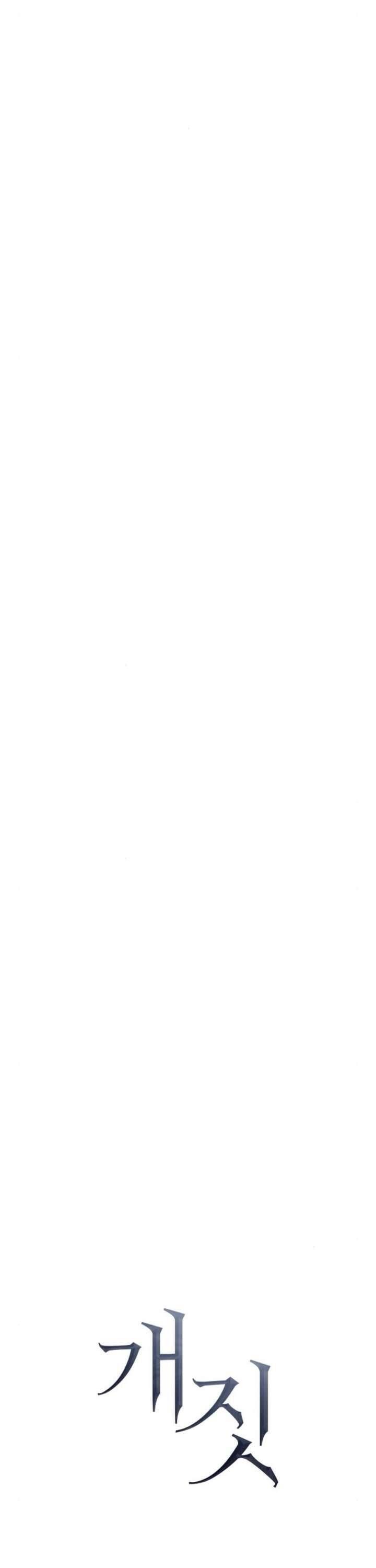 Hành Vi Khốn Nạn - Chapter 46 - Page 8