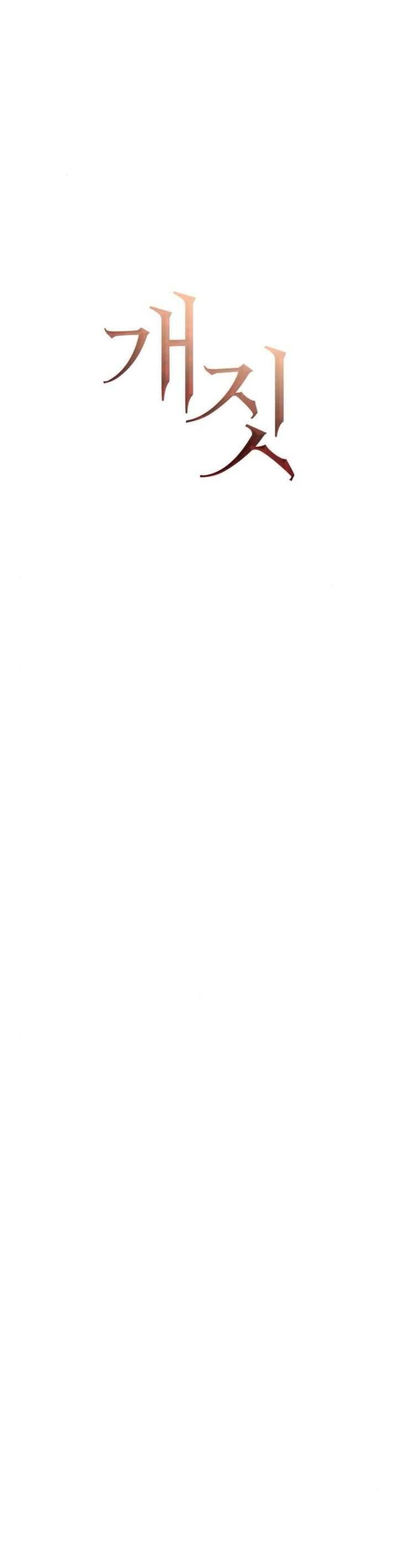 Hành Vi Khốn Nạn - Chapter 47 - Page 16