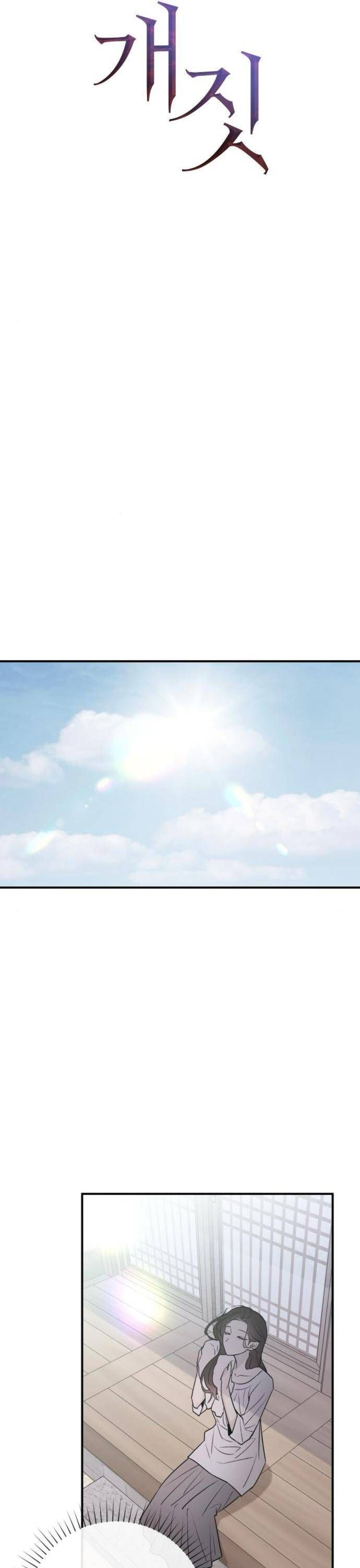 Hành Vi Khốn Nạn - Chapter 5 - Page 17