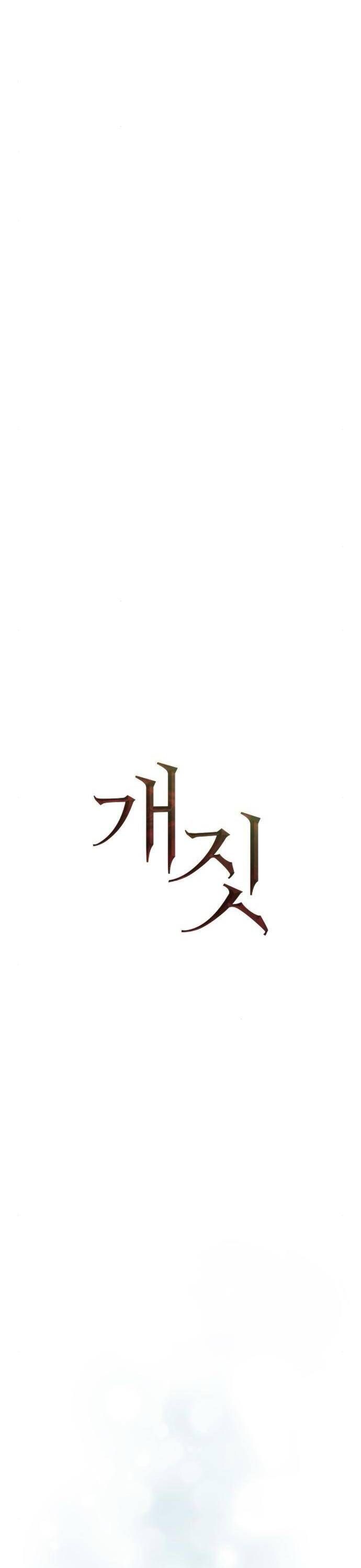 Hành Vi Khốn Nạn - Chapter 7 - Page 23