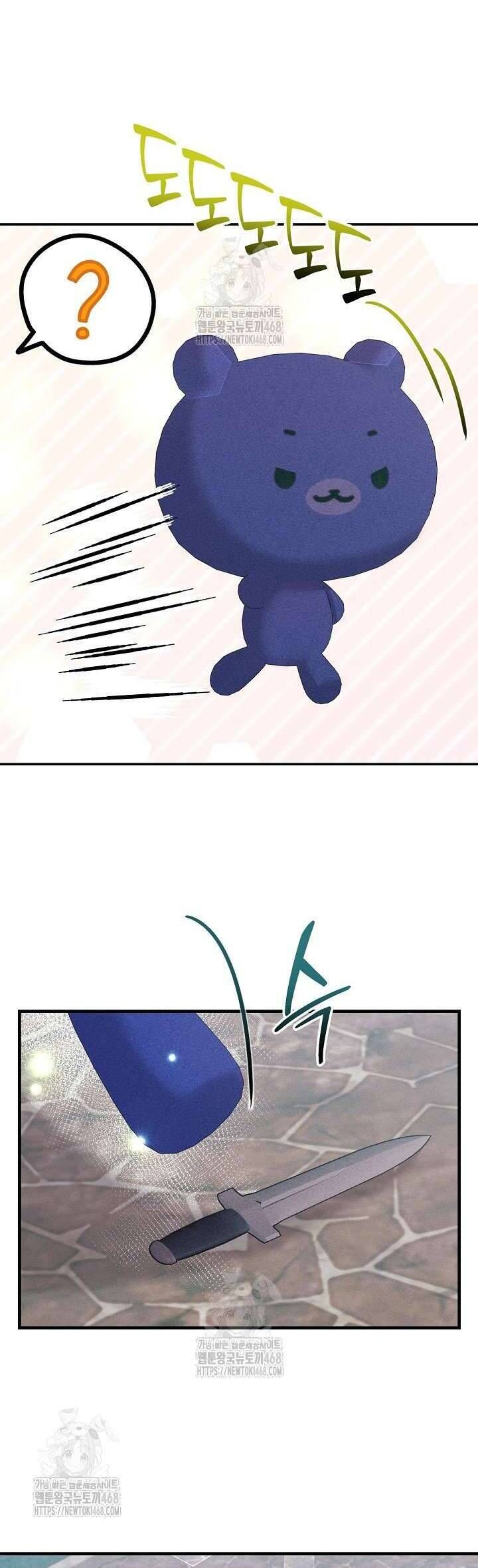 Trở Thành Con Gái Của Các Nhân Vật Chính Chapter 69 - Trang 32