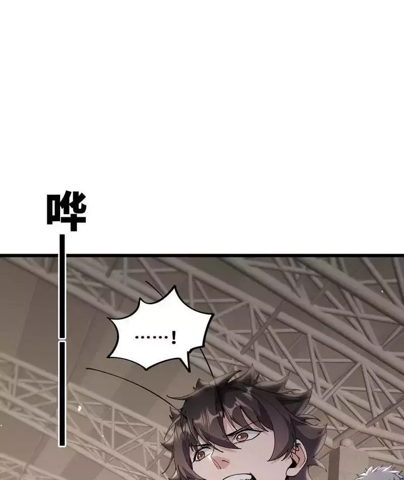 Mạt Thế Cẩu Sinh: Gián Giúp Ta Chồng Buff - Chapter 66 - Page 88