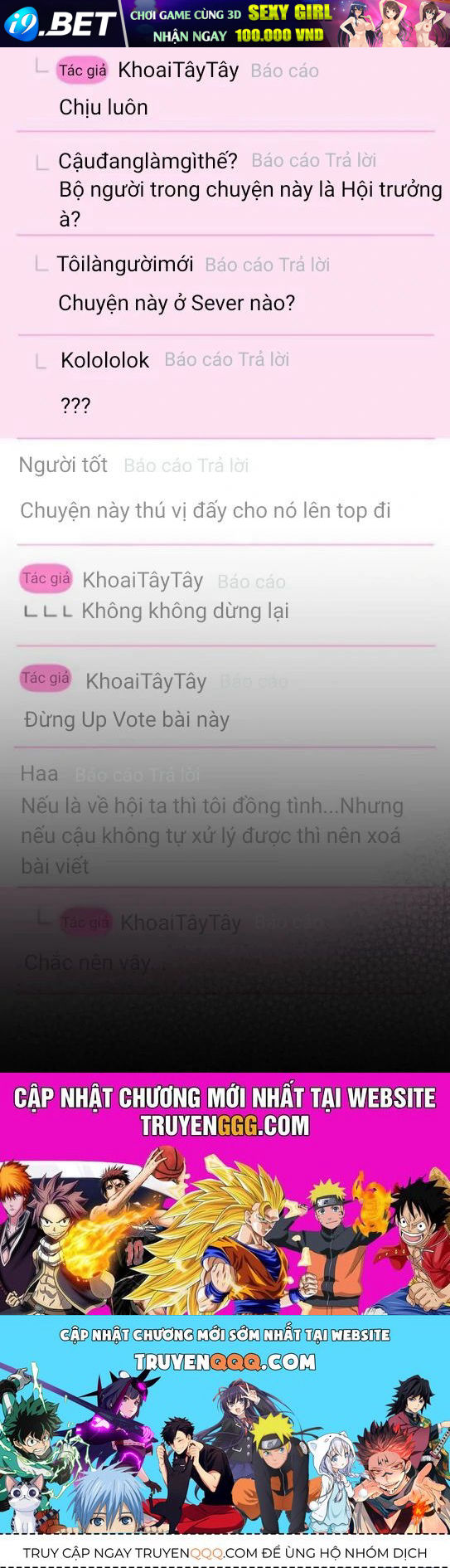 Guild Idol - Chapter 1 - Page 104