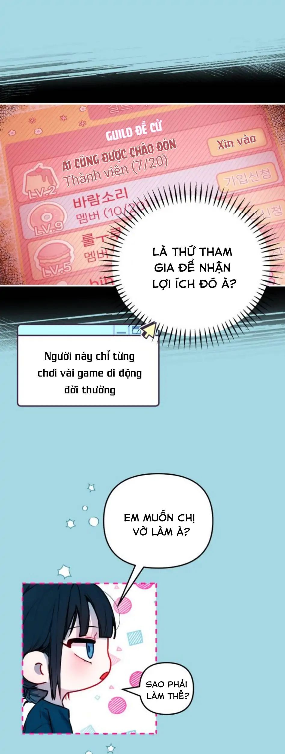 Guild Idol - Chapter 1 - Page 34