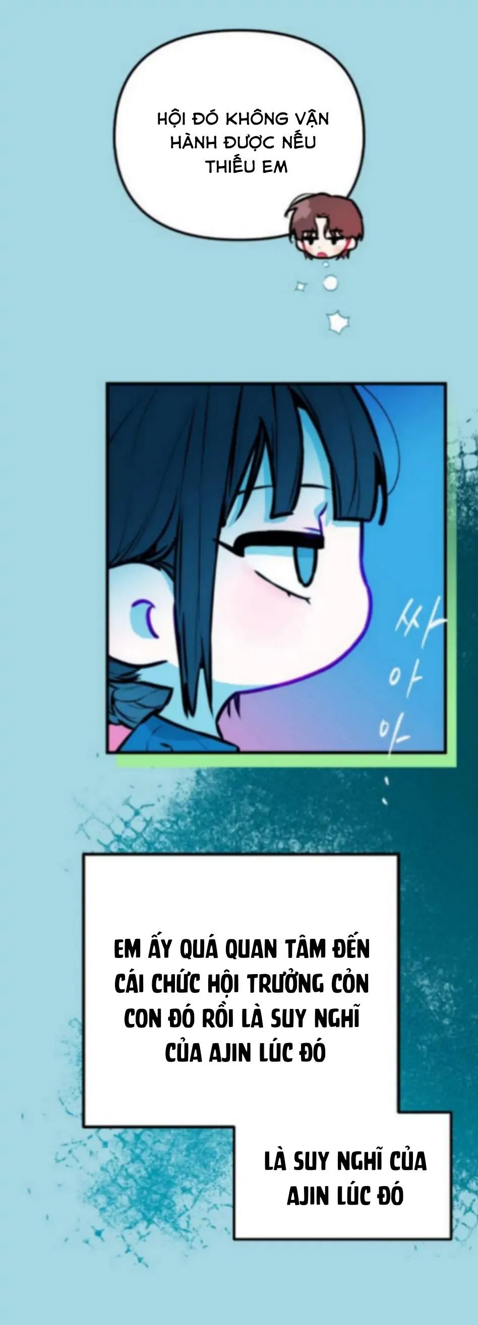 Guild Idol - Chapter 1 - Page 35