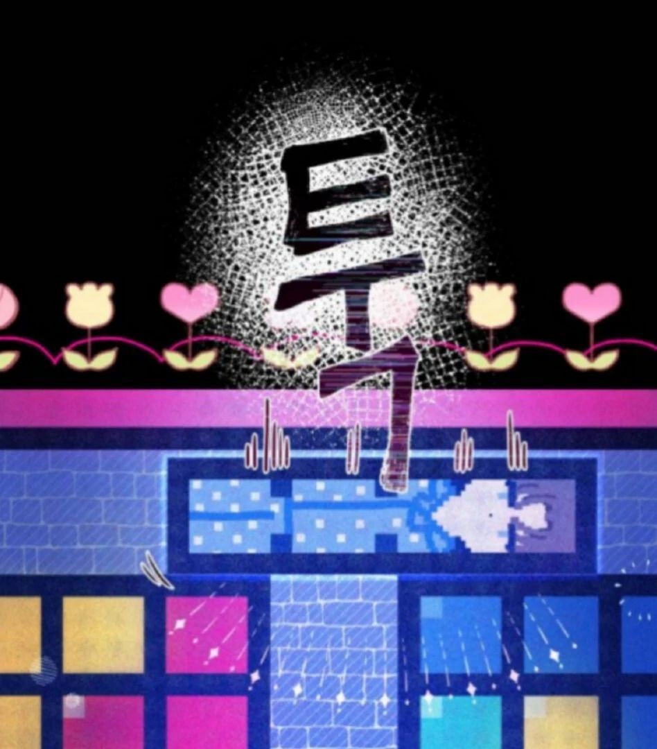 Guild Idol - Chapter 1 - Page 47