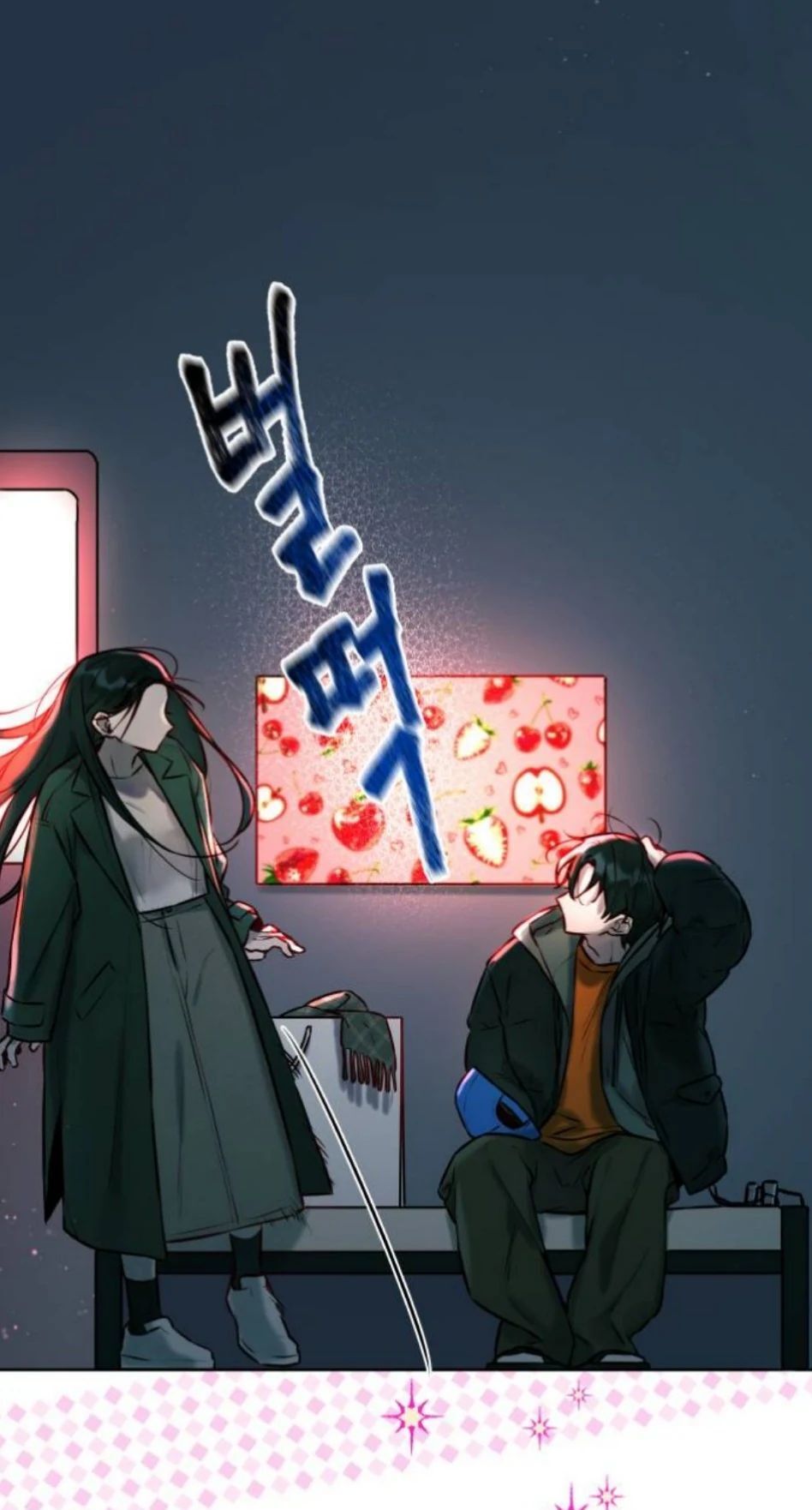 Guild Idol - Chapter 1 - Page 5