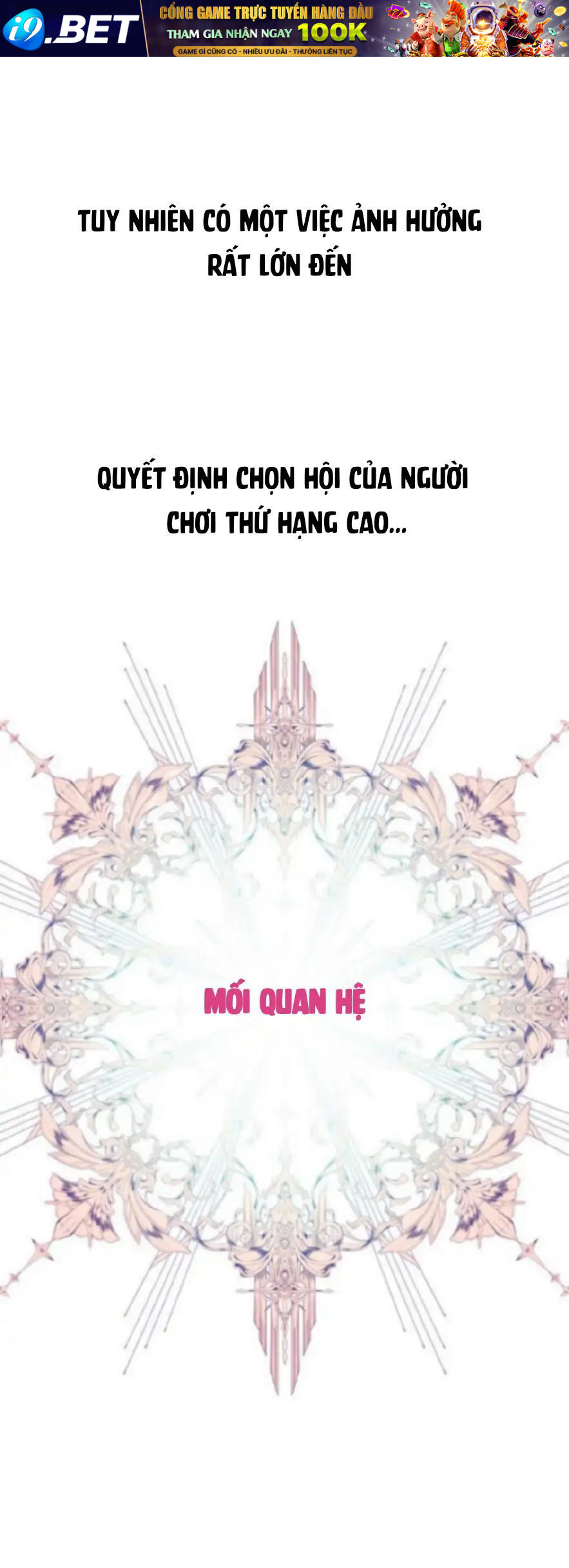 Guild Idol - Chapter 1 - Page 61