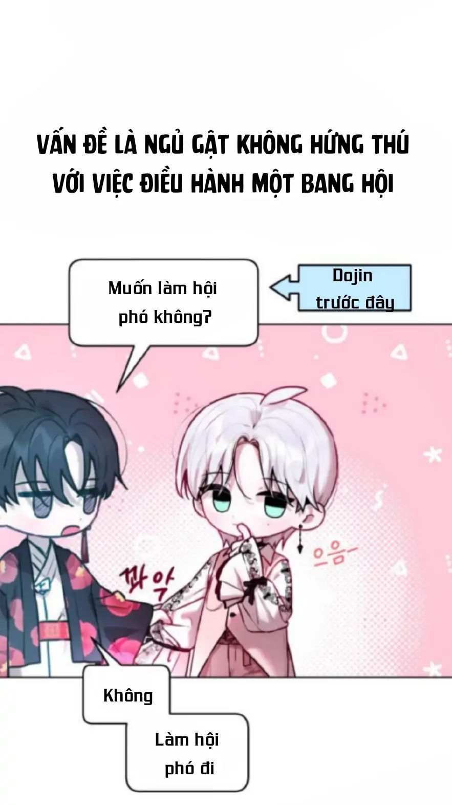 Guild Idol - Chapter 1 - Page 63