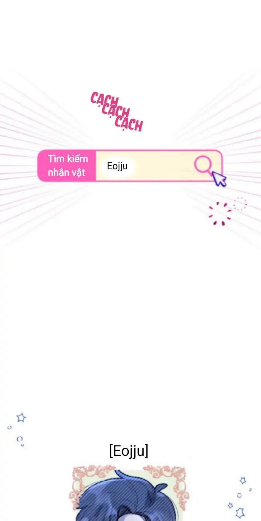 Guild Idol - Chapter 1 - Page 71