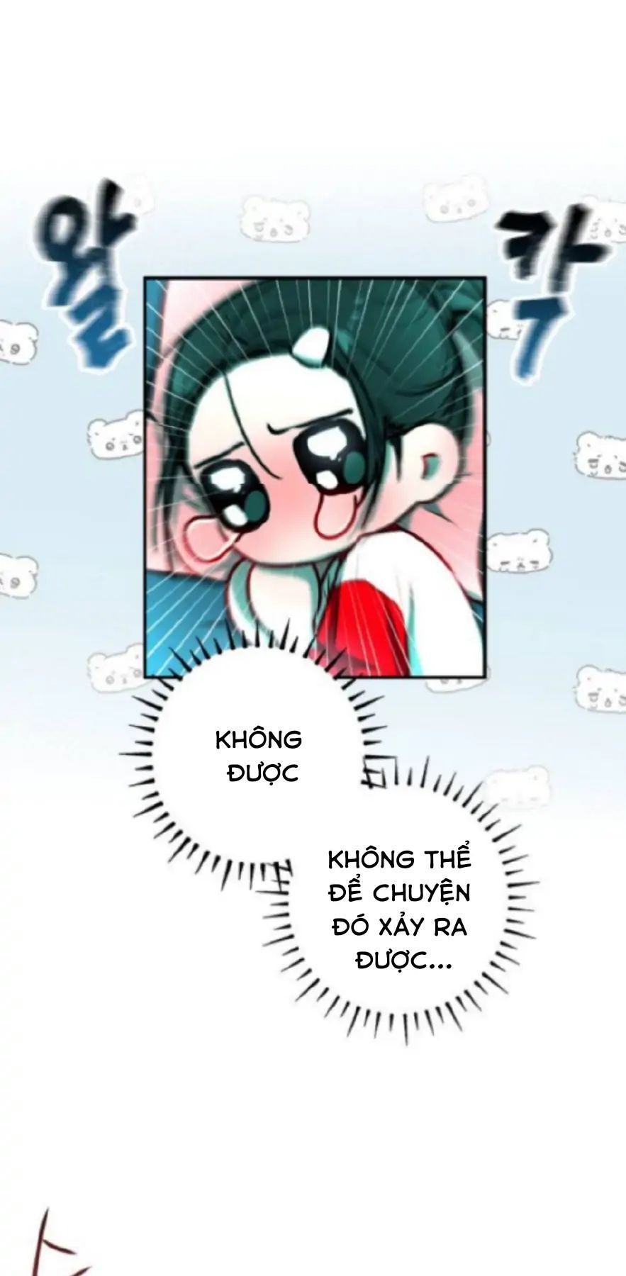 Guild Idol - Chapter 1 - Page 80