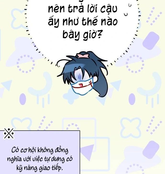 Guild Idol - Chapter 10 - Page 32